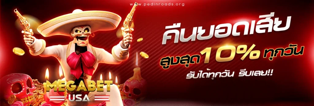 สปินคาสิโน: ประสบการณ์การเล่นคาสิโนออนไลน์ที่สมจริงและน่าตื่นเต้น สปินคาสิโน: ประสบการณ์การเล่นคาสิโนออนไลน์ที่สมจริงและน่าตื่นเต้น